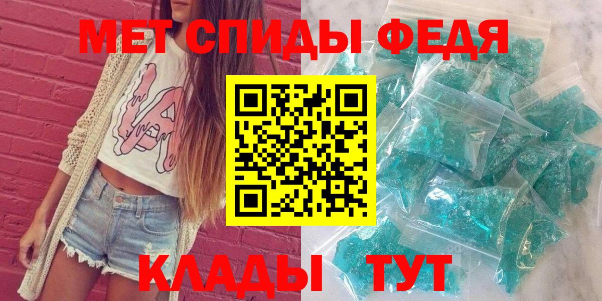 АМФ Premium Салават