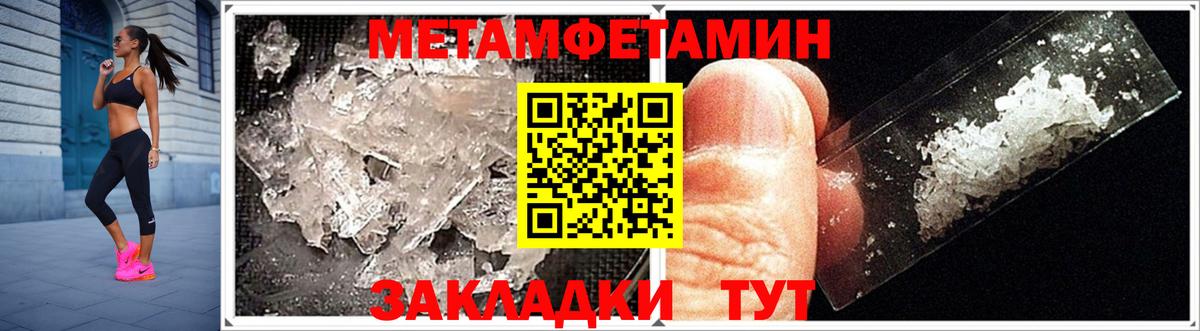 АМФЕТАМИН Premium  Амфетамин  АМФ  Вход с VPN  Салават 