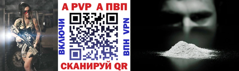 shop какой сайт  Салават  Alfa_PVP СК КРИС  цена   мега ССЫЛКА 