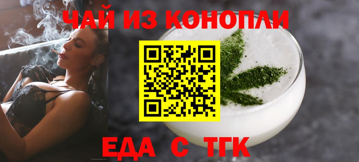 Салават  Canna-Cookies марихуана  Вход с VPN 