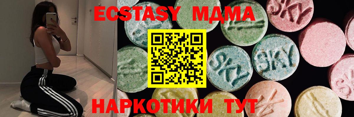 Ecstasy TESLA  Вход с VPN  ЭКСТАЗИ Punisher  Салават 