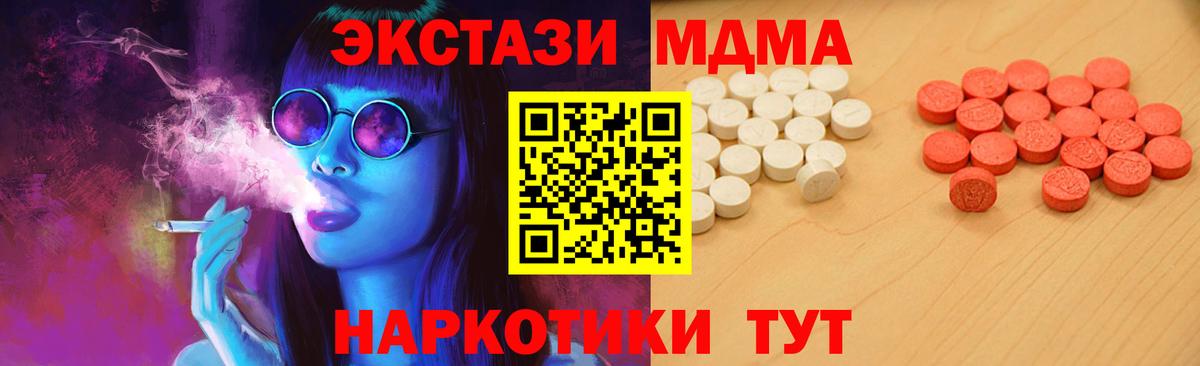 ЭКСТАЗИ ешки Салават