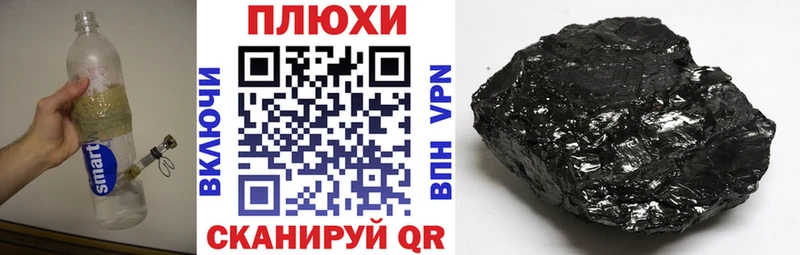 ГАШ hashish Салават