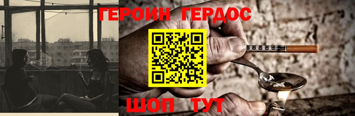 Салават  ГЕРОИН гречка  ГЕРОИН  Вход с VPN 