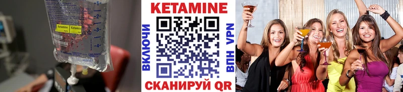 darknet телеграм  Салават  КЕТАМИН ketamine  хочу  