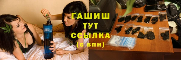 гашишное масло Арсеньев