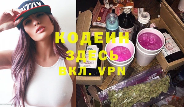 гашишное масло Арсеньев