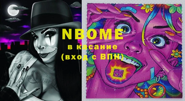 MESCALINE Аркадак