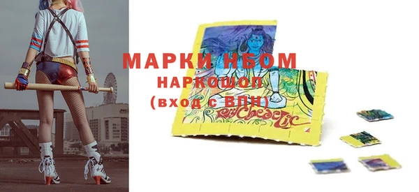 MESCALINE Аркадак