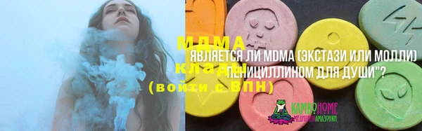 MESCALINE Аркадак
