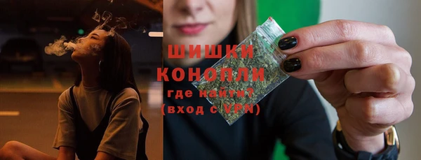 гашишное масло Арсеньев