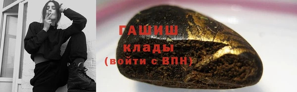 MESCALINE Аркадак