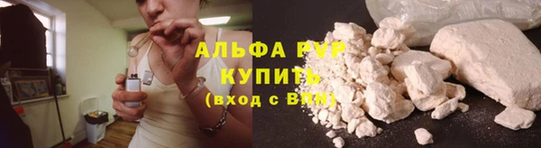 гашишное масло Арсеньев