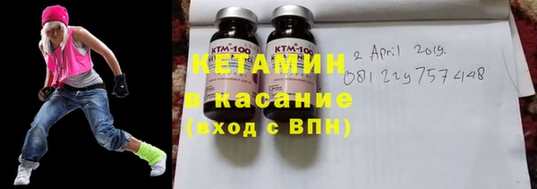 бутират Тихвин