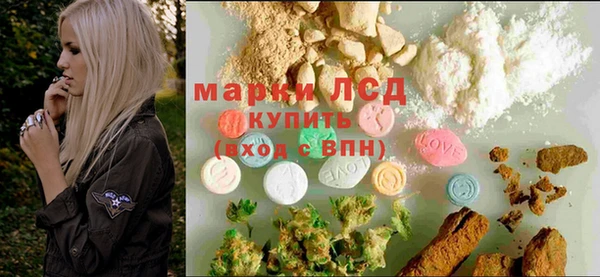герыч Армянск