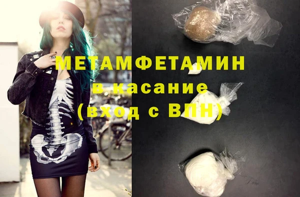 мефедрон VHQ Абдулино