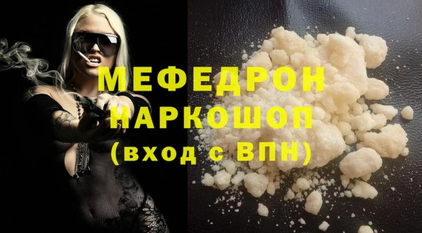 MESCALINE Аркадак