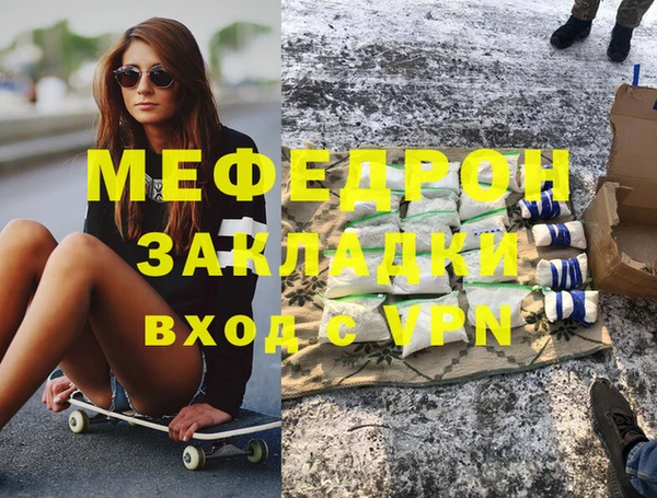 герыч Армянск