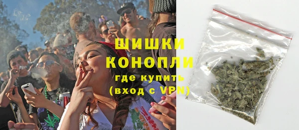 гашишное масло Арсеньев