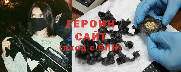 гашишное масло Арсеньев