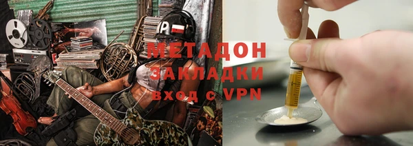 герыч Армянск