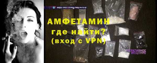герыч Армянск