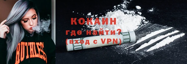 стафф Тихорецк