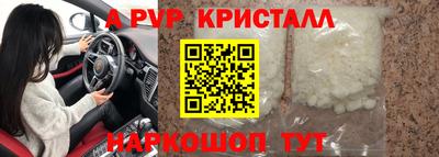 марки nbome Баксан