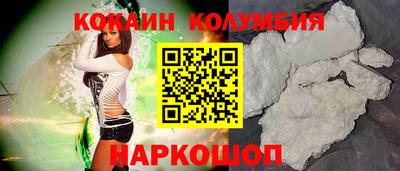 мяу мяу кристалл Ачхой-Мартан
