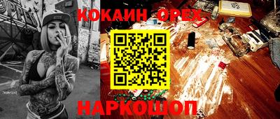 марки nbome Баксан