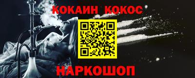 мяу мяу кристалл Ачхой-Мартан