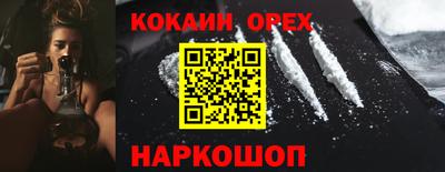 скорость Аша