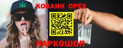 мяу мяу кристалл Ачхой-Мартан
