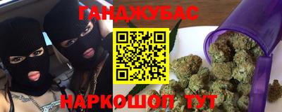 мяу мяу кристалл Ачхой-Мартан
