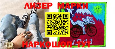 марки nbome Баксан