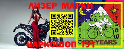 марки nbome Баксан