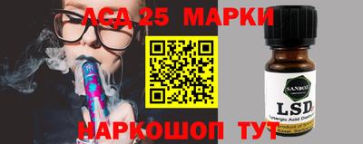 мяу мяу кристалл Ачхой-Мартан