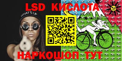 мяу мяу кристалл Ачхой-Мартан