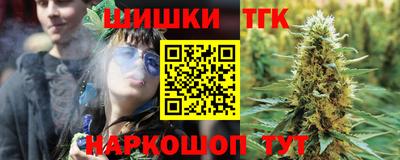 марки nbome Баксан
