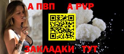 скорость Аша