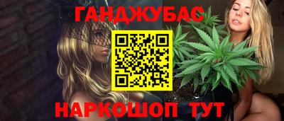 марки nbome Баксан