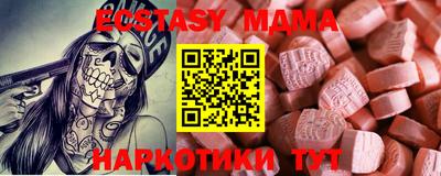 марки nbome Баксан
