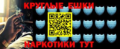 марки nbome Баксан