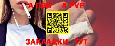 скорость Аша