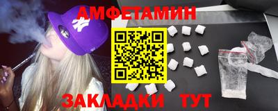 марки nbome Баксан