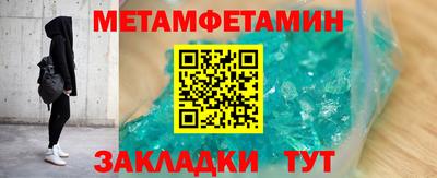 скорость Аша