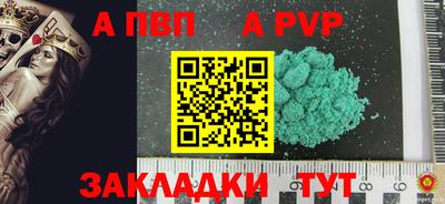 мяу мяу кристалл Ачхой-Мартан