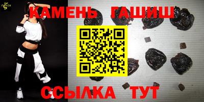 мяу мяу кристалл Ачхой-Мартан