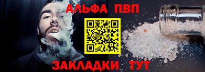 мяу мяу кристалл Ачхой-Мартан