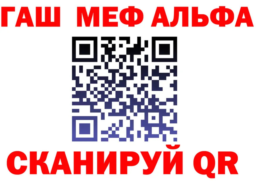 Кодеин Purple Drank маркетплейс shop OMG Салават